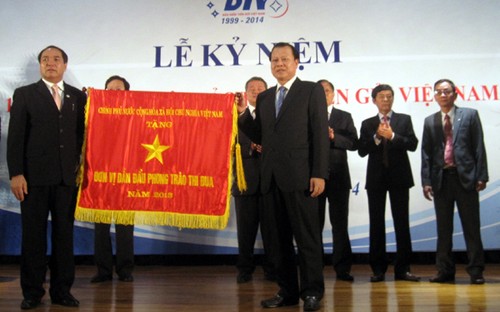 15ème anniversaire de l’Assurance des comptes de dépôts bancaires du Vietnam  - ảnh 1